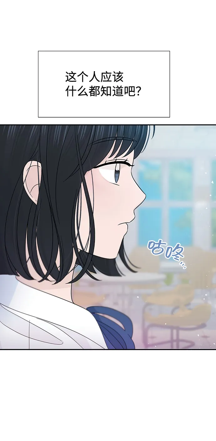 第35话 第79页