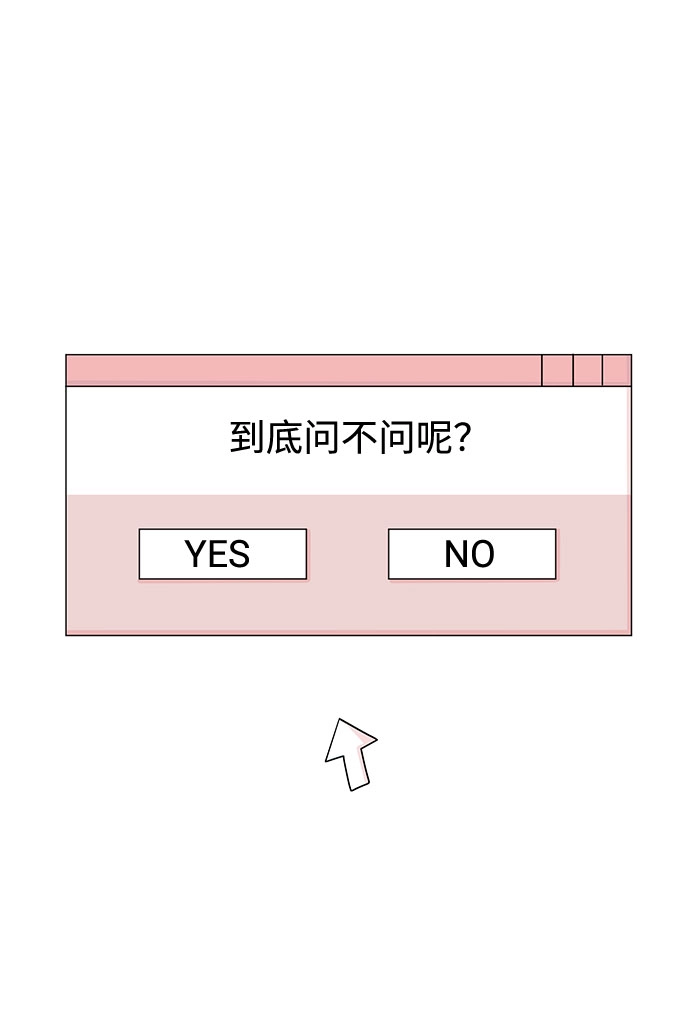 第35话 第80页