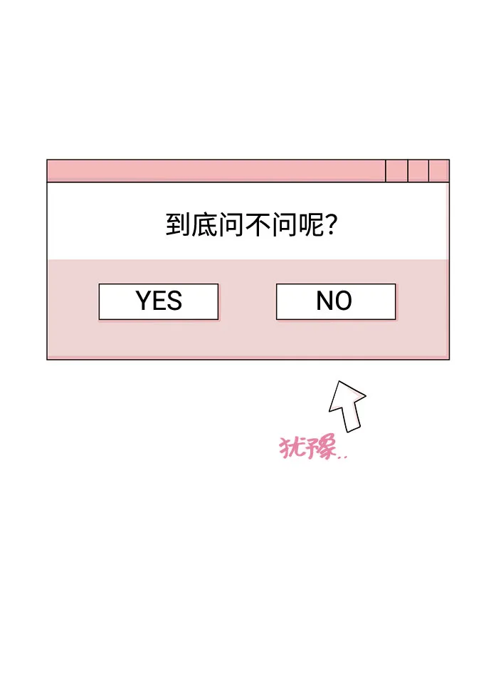 第35话 第81页