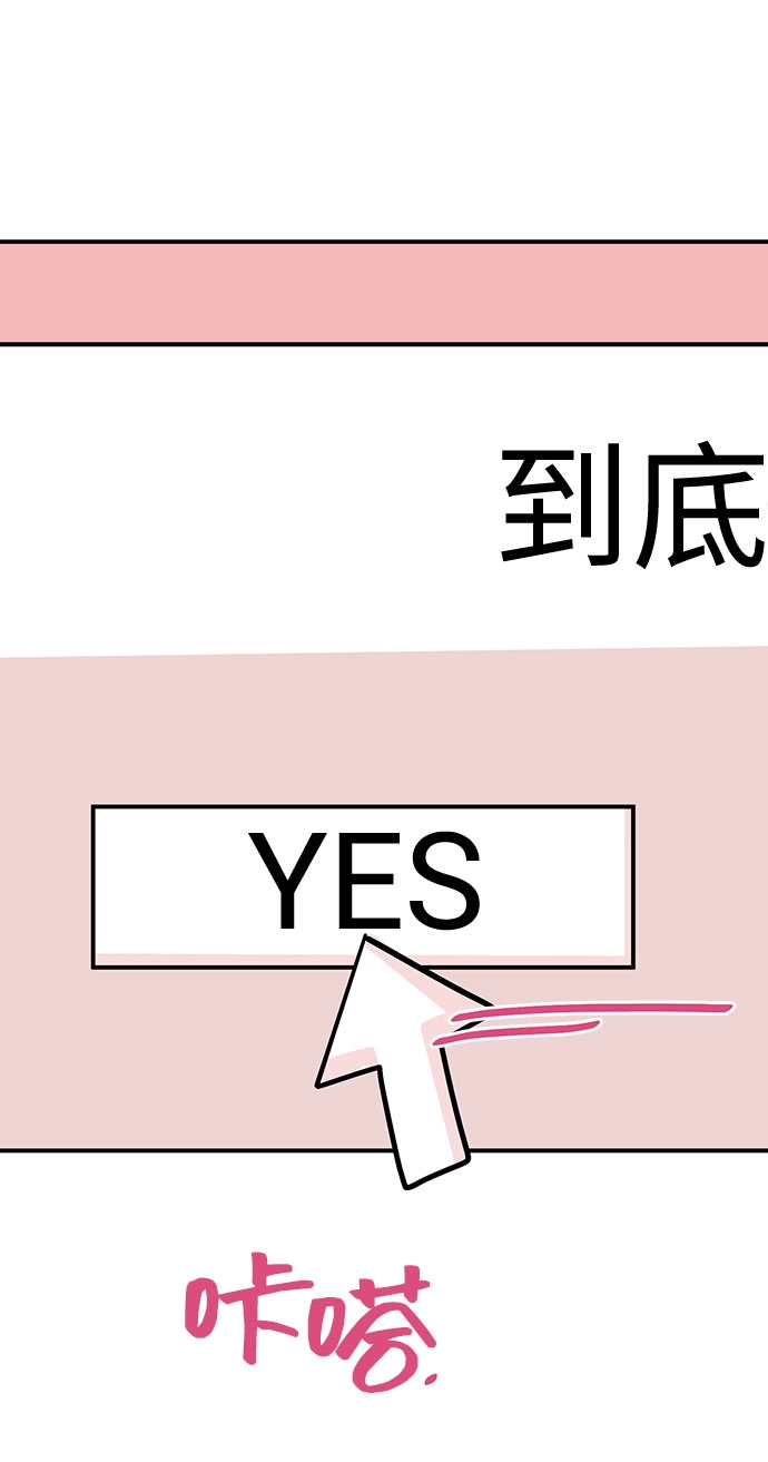 第35话 第82页