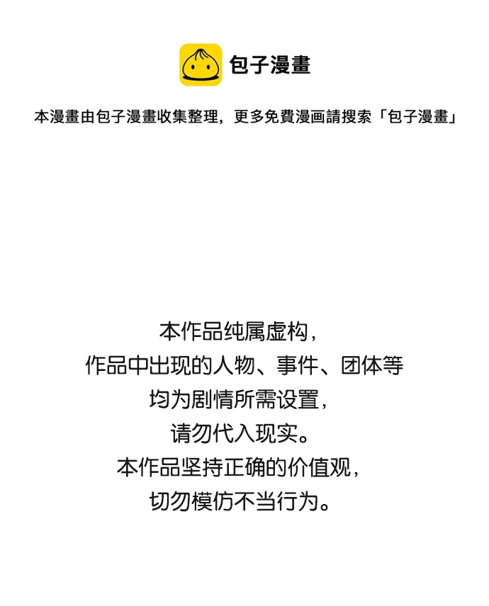 第37话 第1页