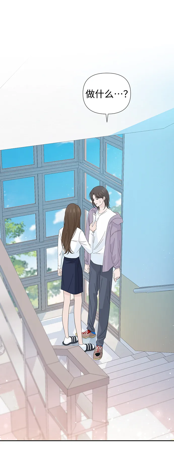 第37话 第4页
