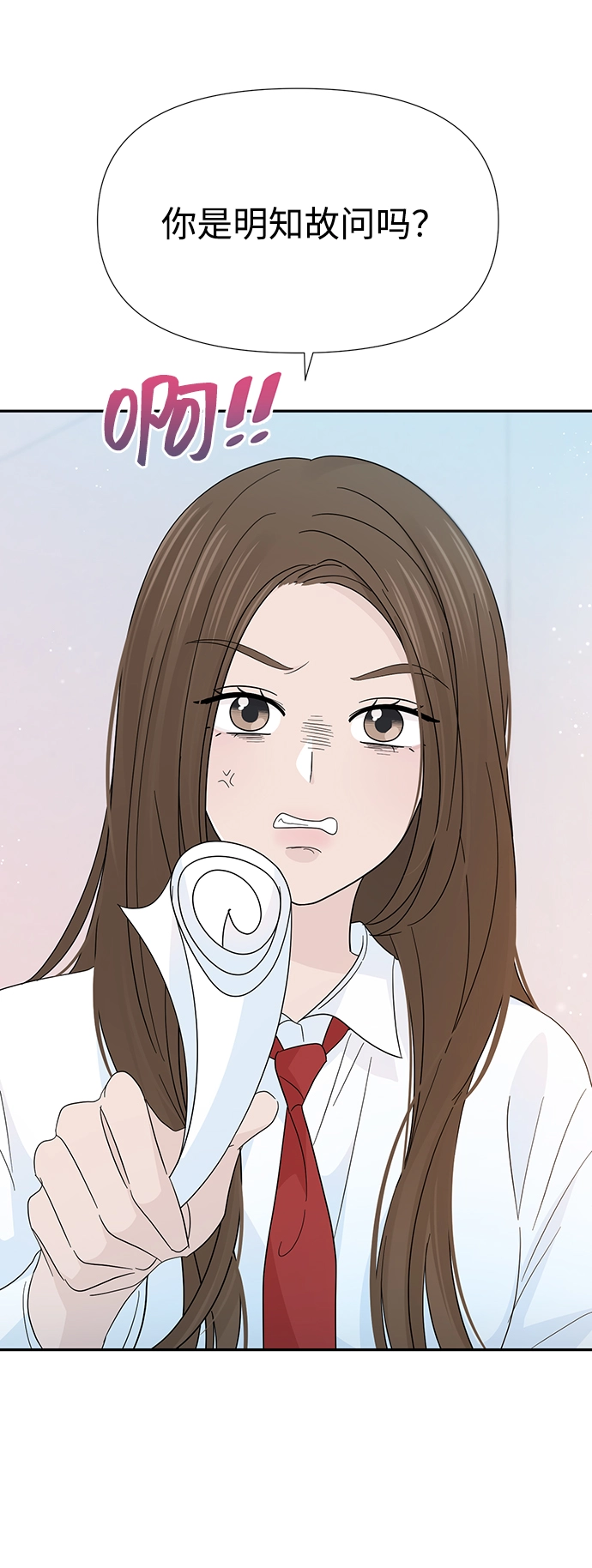 第37话 第5页
