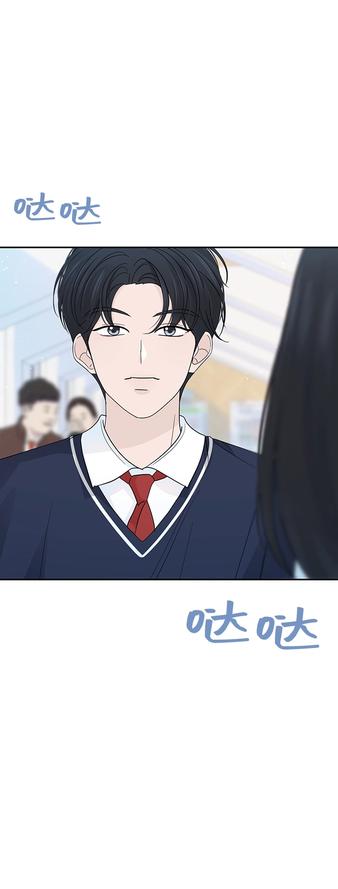 第37话 第8页