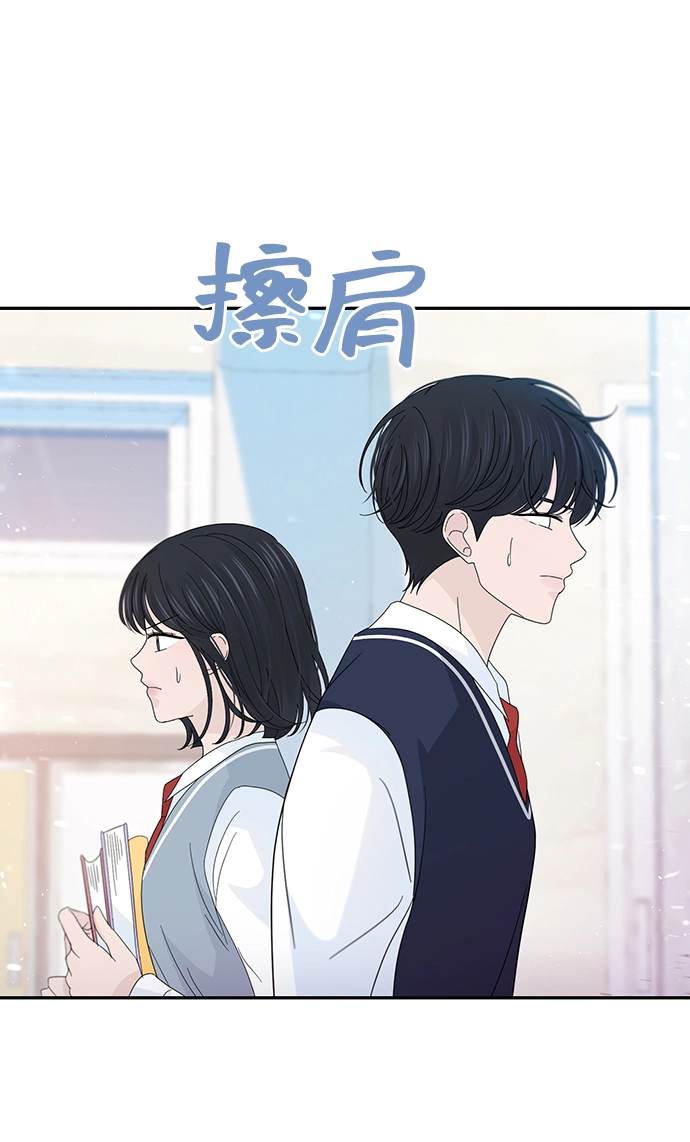 第37话 第10页