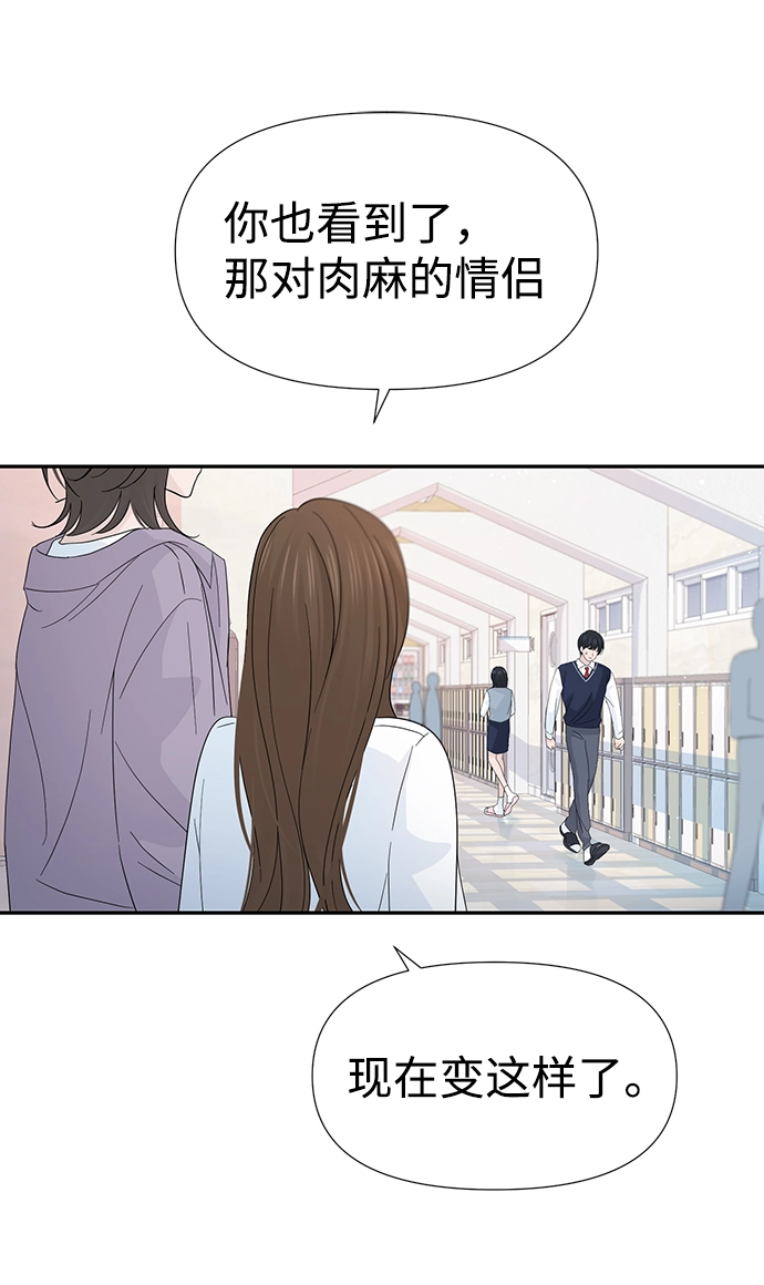 第37话 第11页