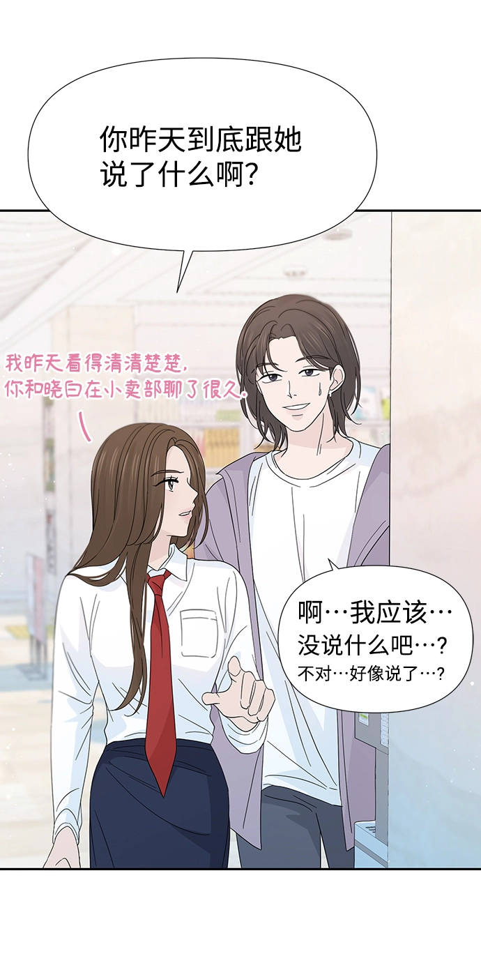 第37话 第12页