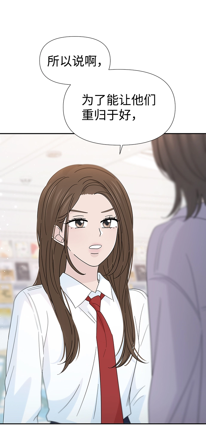 第37话 第14页