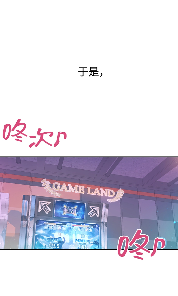 第37话 第16页