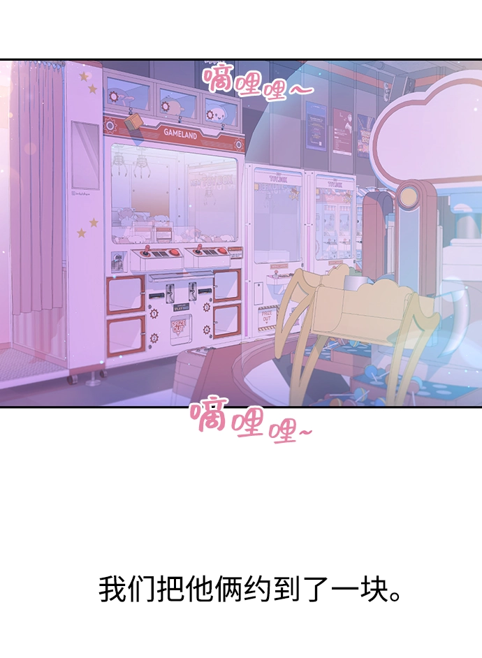第37话 第17页