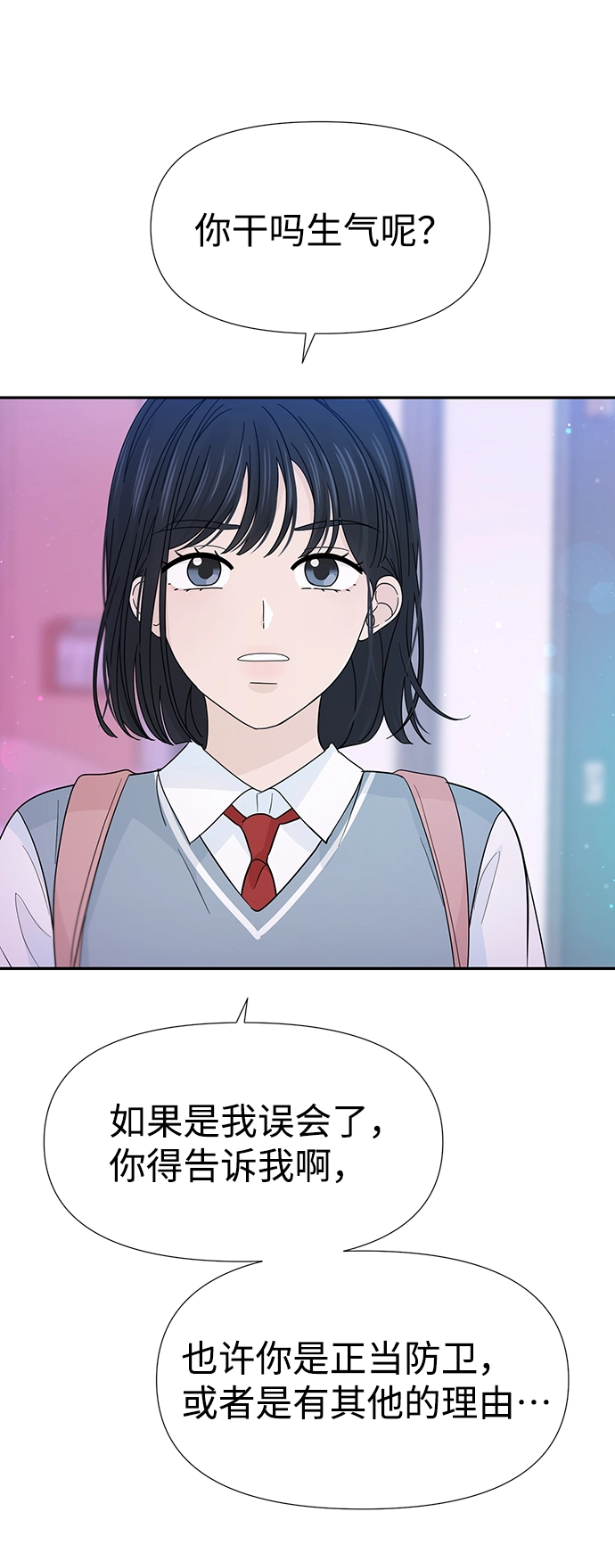 第37话 第19页
