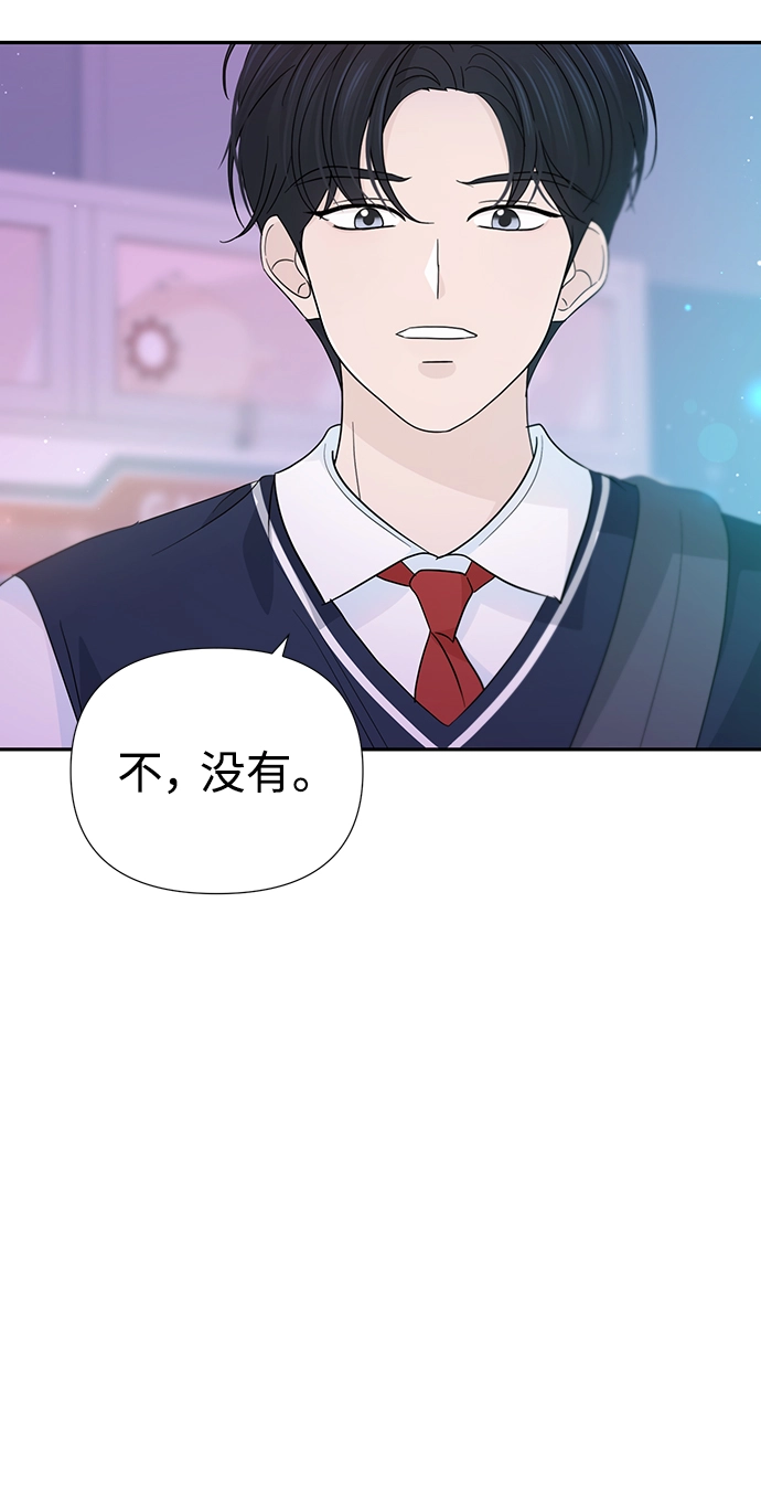 第37话 第20页
