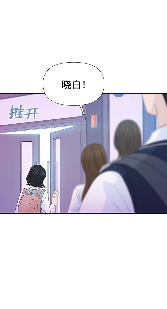 第37话 第23页