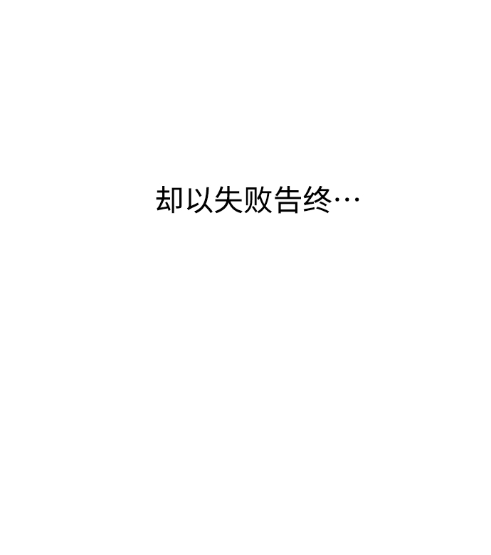 第37话 第24页
