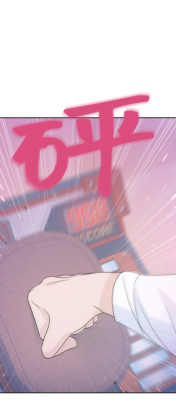 第37话 第25页