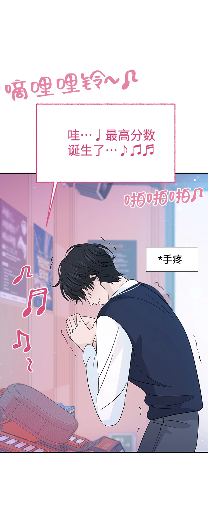 第37话 第26页