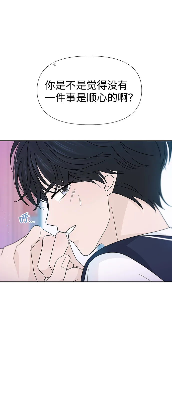 第37话 第27页
