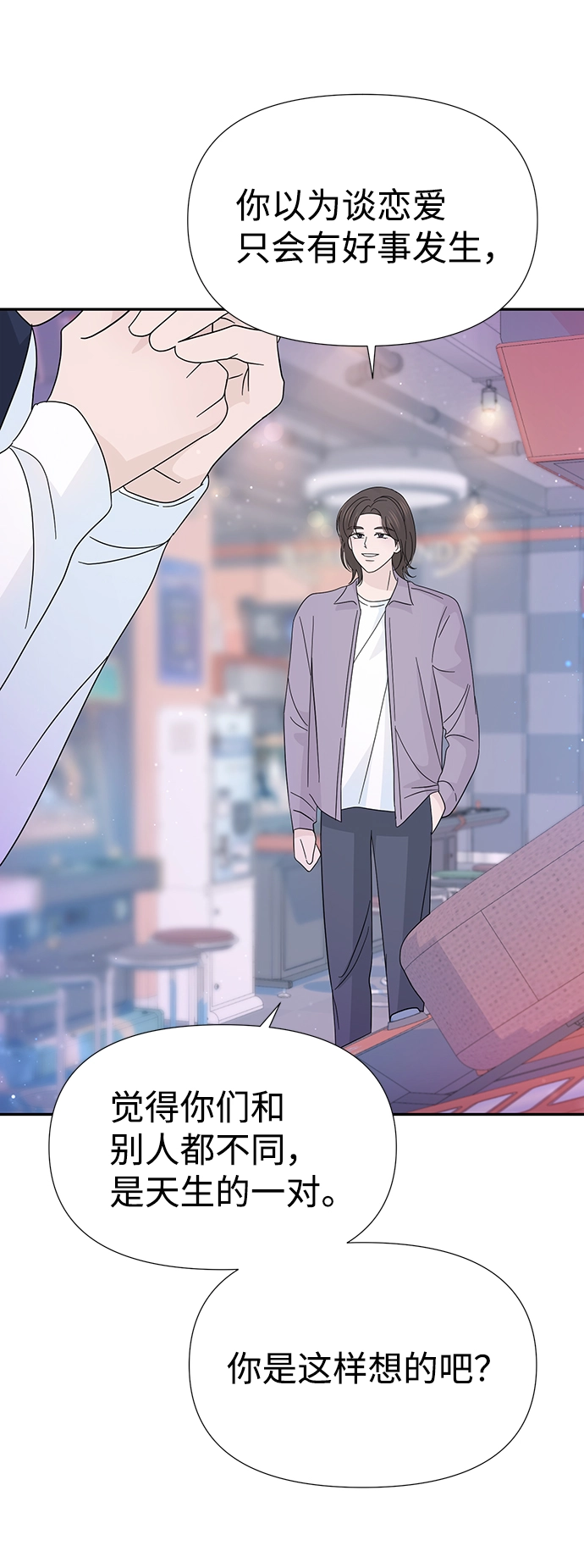 第37话 第28页