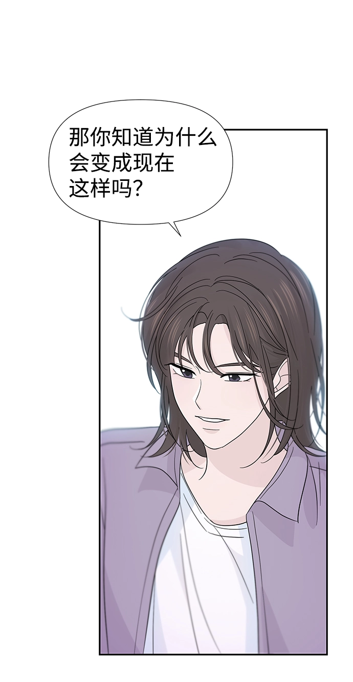 第37话 第30页