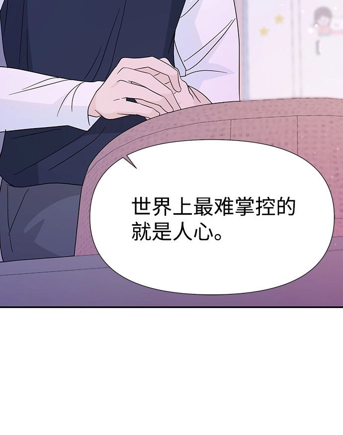 第37话 第32页