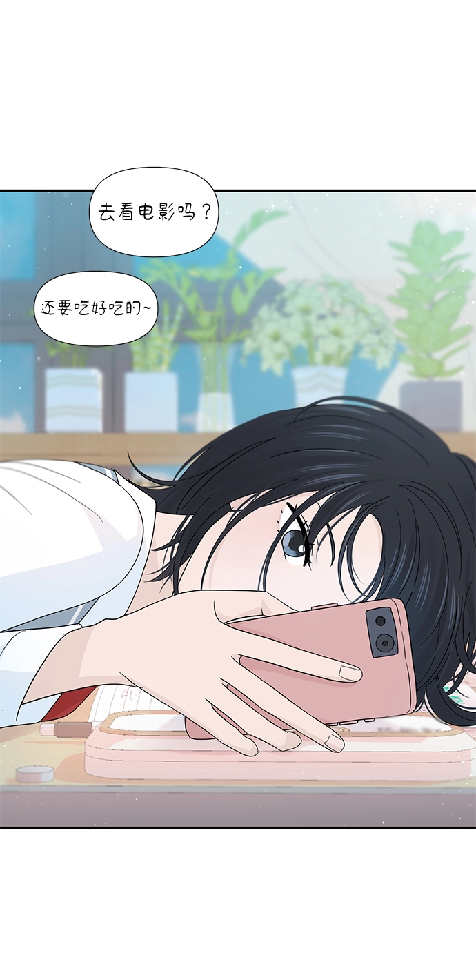 第37话 第37页