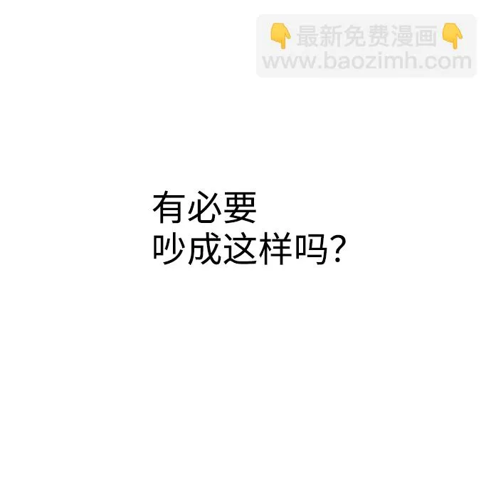 第37话 第38页