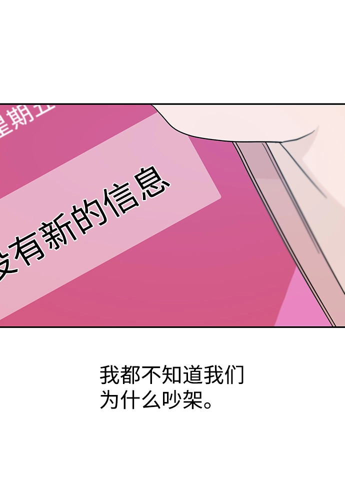 第37话 第39页