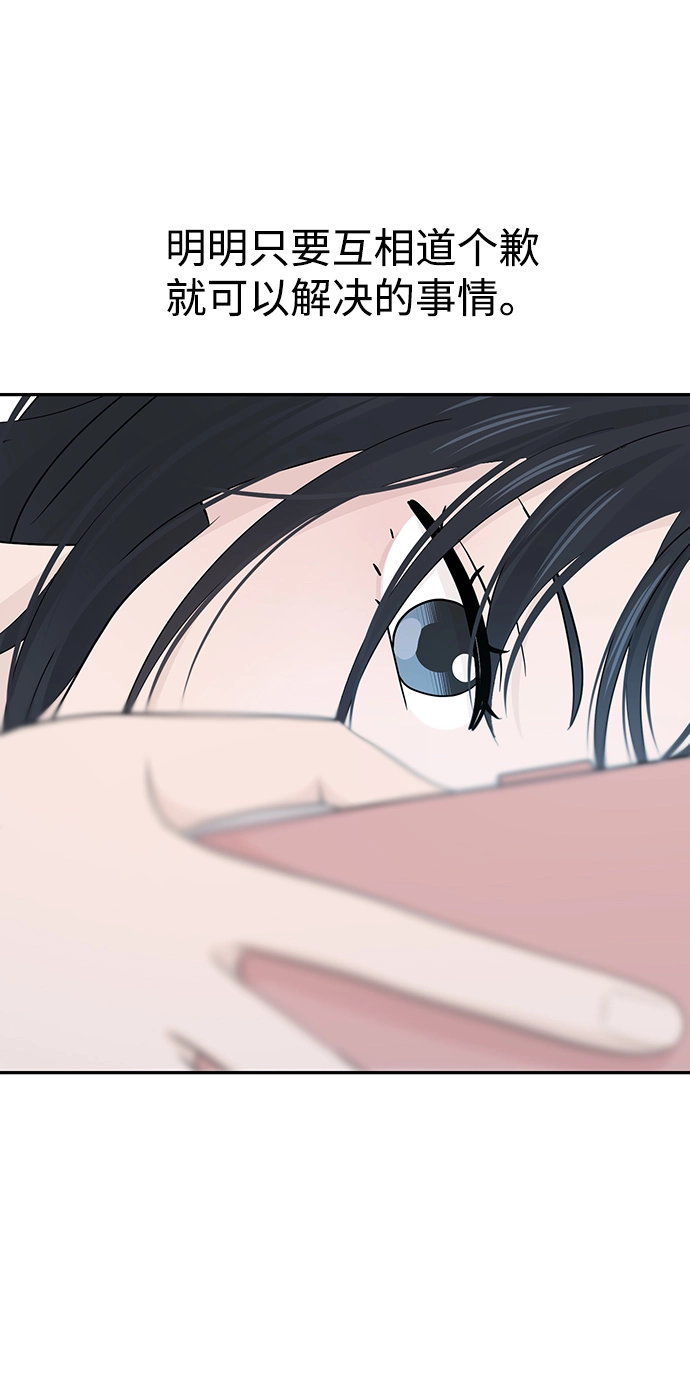 第37话 第40页