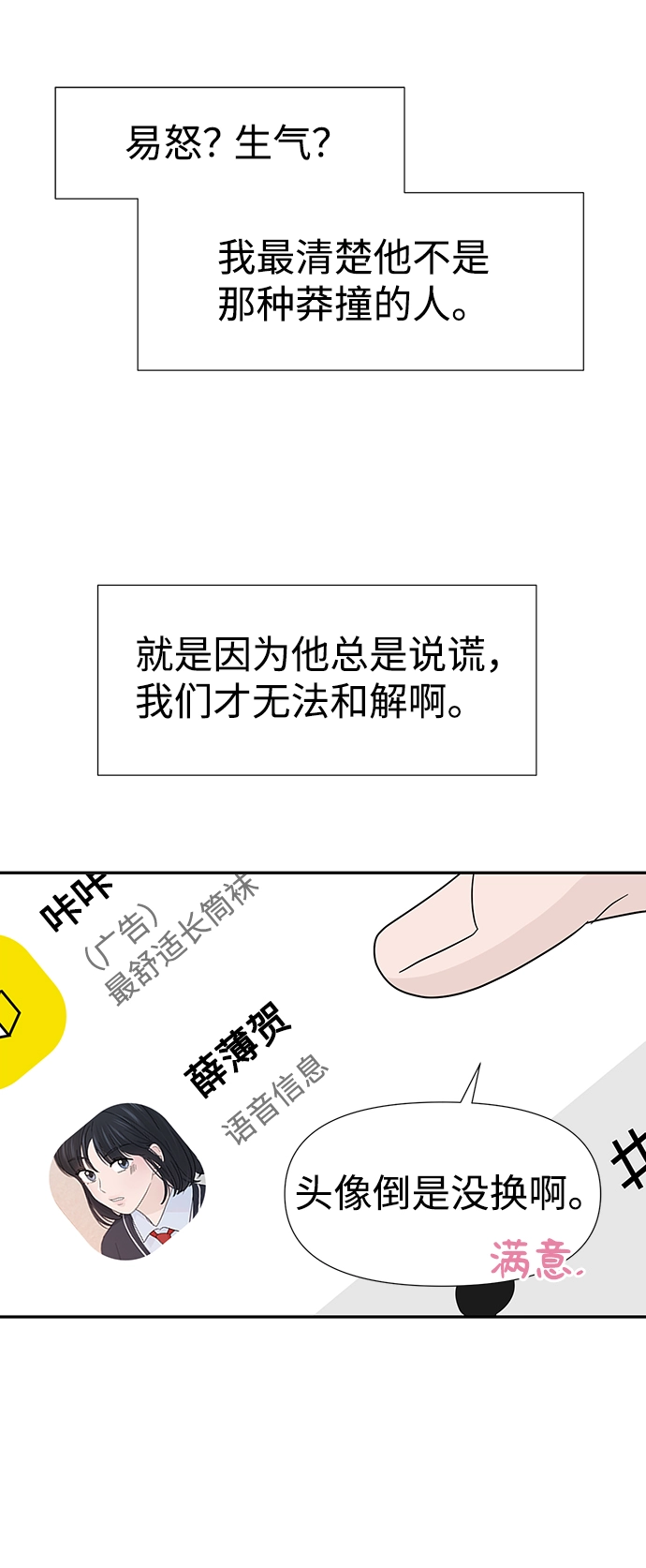 第37话 第41页