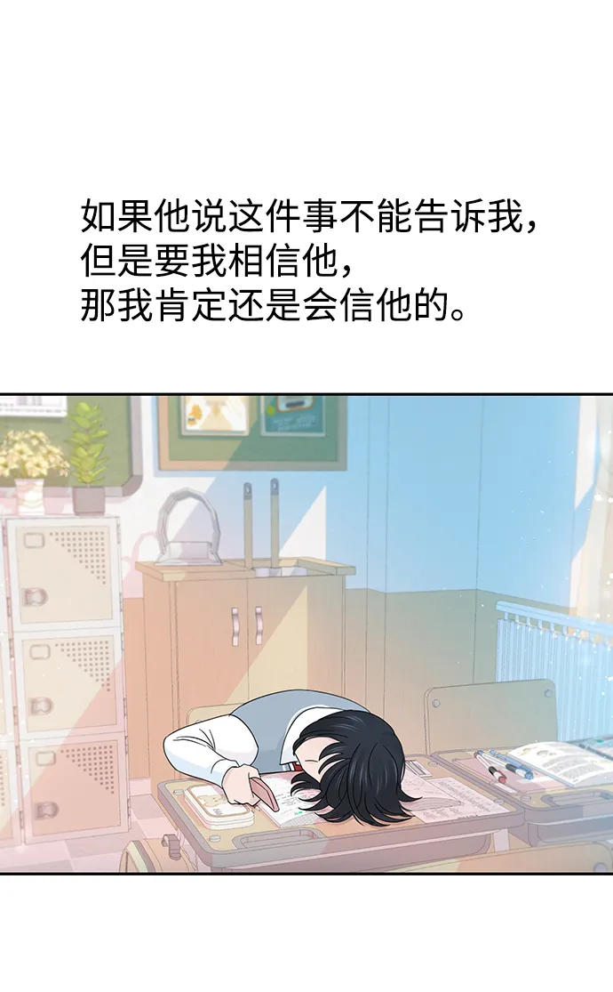 第37话 第42页