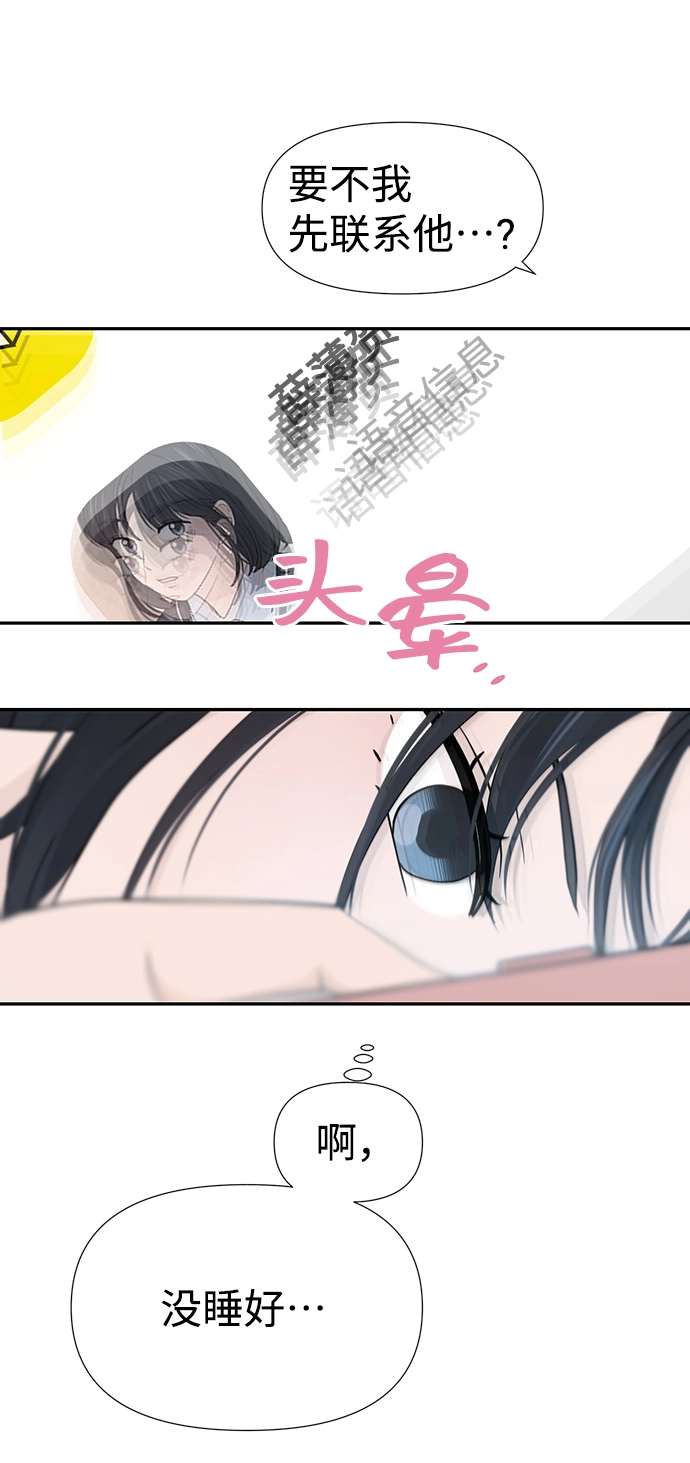 第37话 第43页
