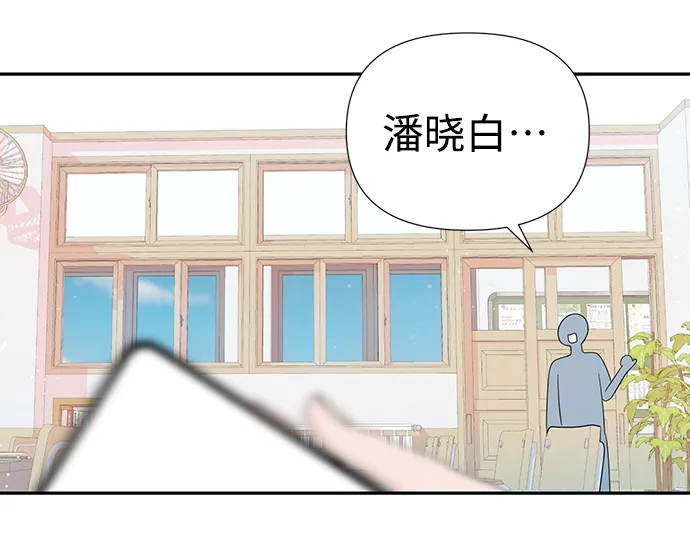 第37话 第44页