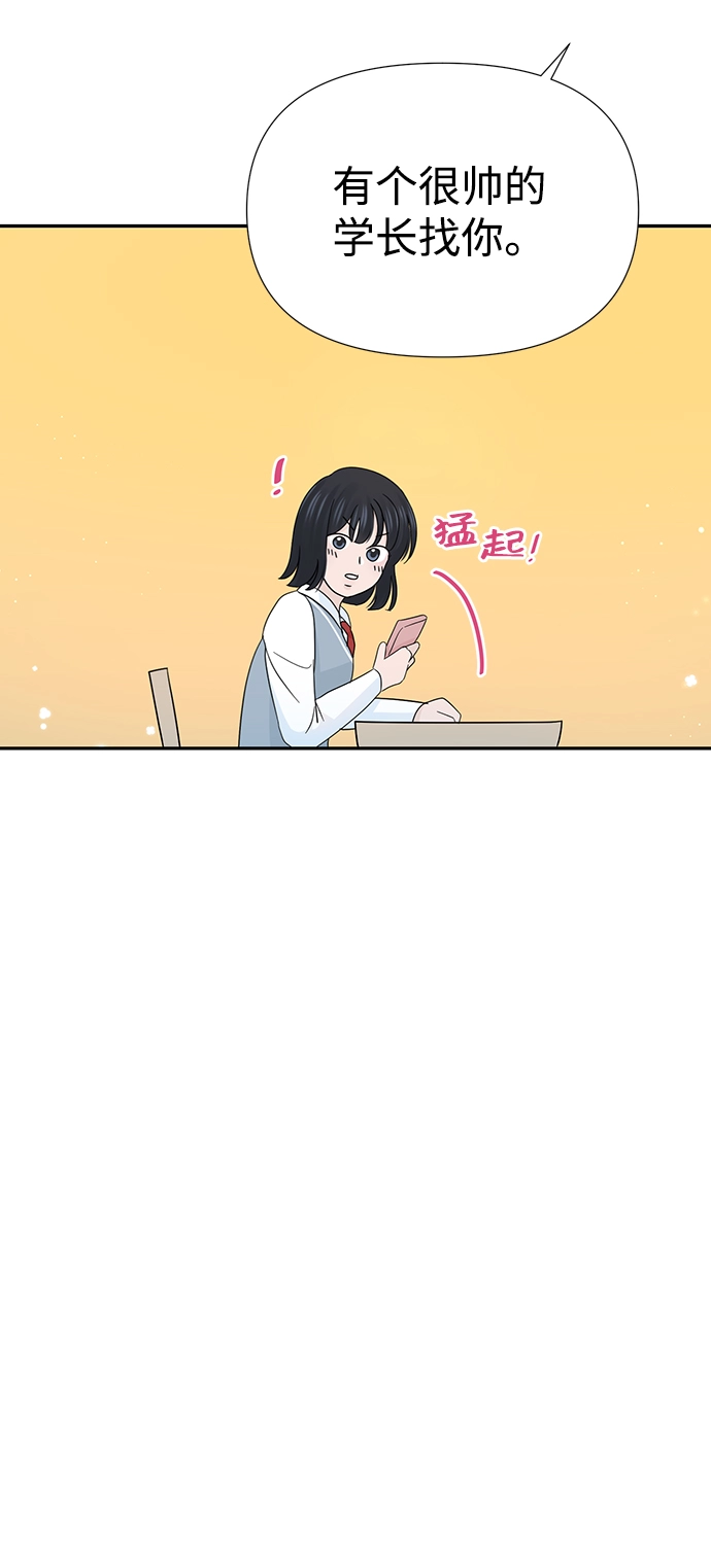 第37话 第45页