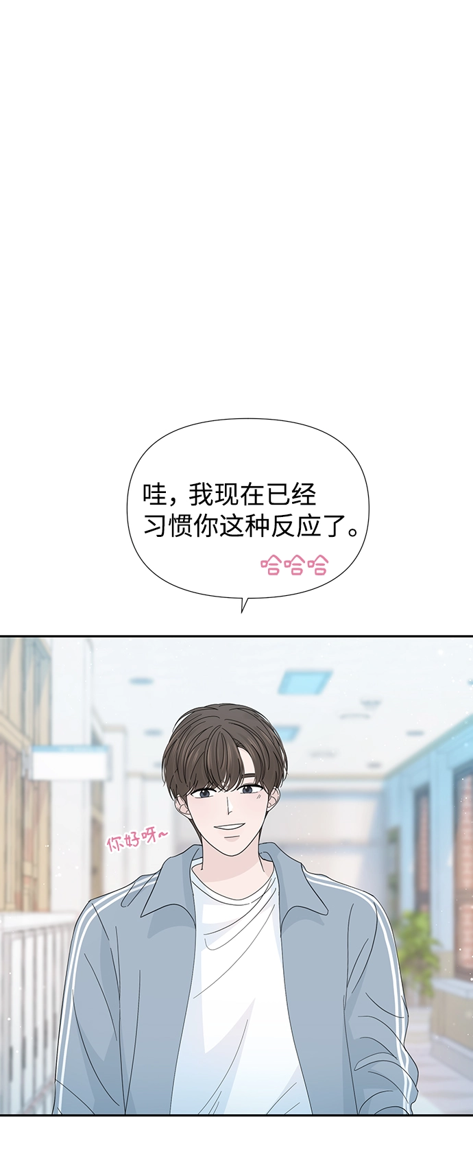 第37话 第46页