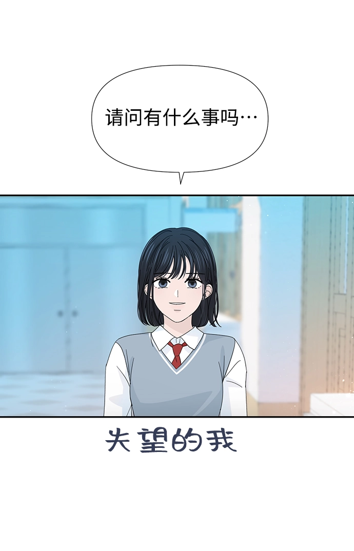第37话 第47页