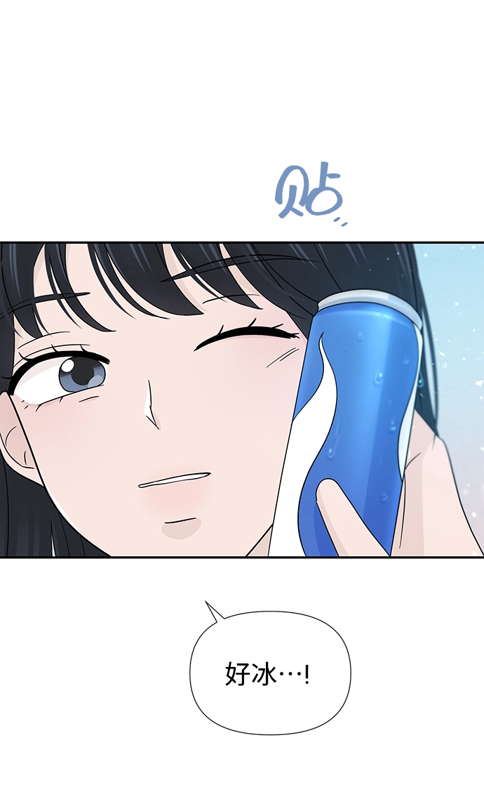 第37话 第48页