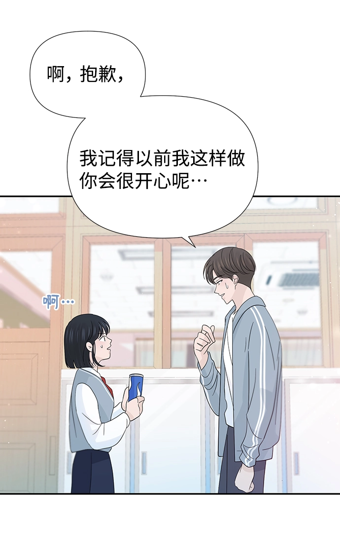第37话 第49页