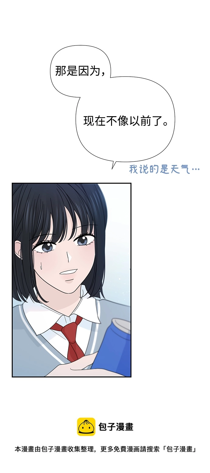 第37话 第50页