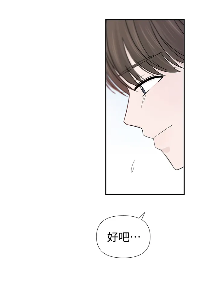 第37话 第51页