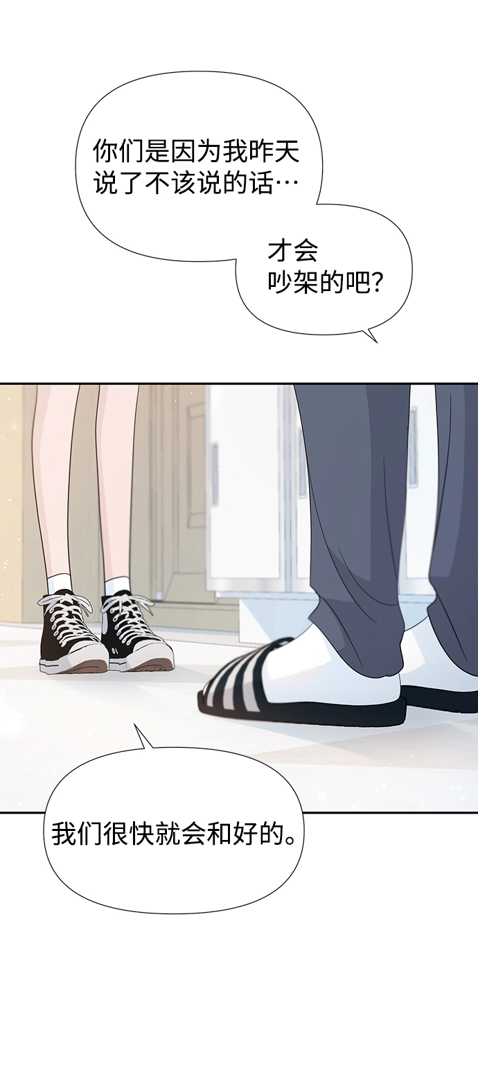 第37话 第52页