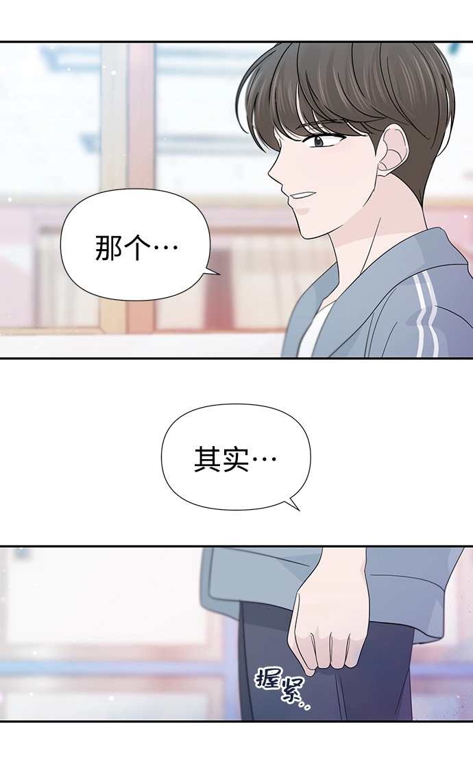 第37话 第53页