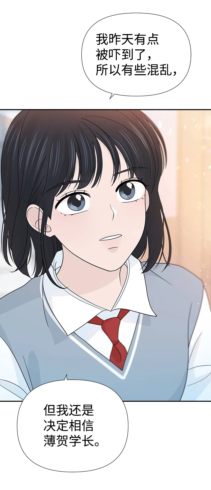 第37话 第54页