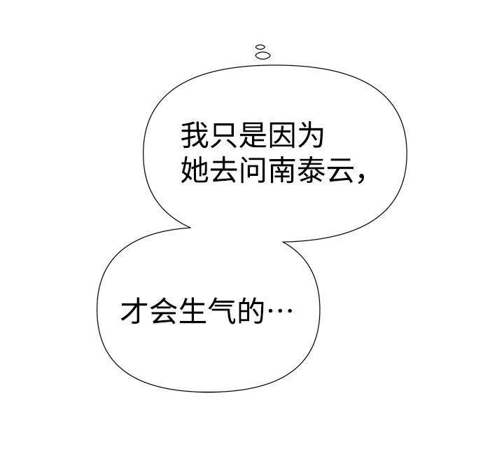 第37话 第59页