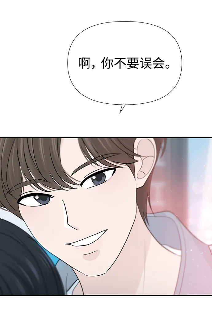 第37话 第63页