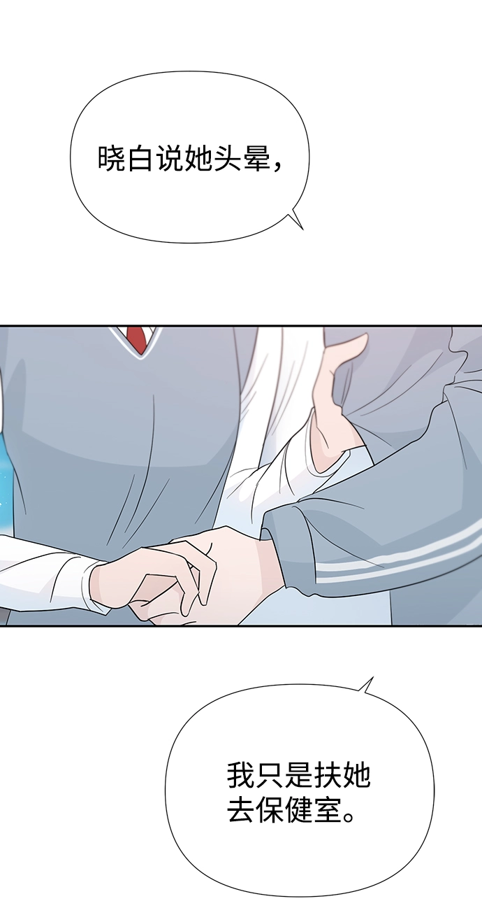 第37话 第64页