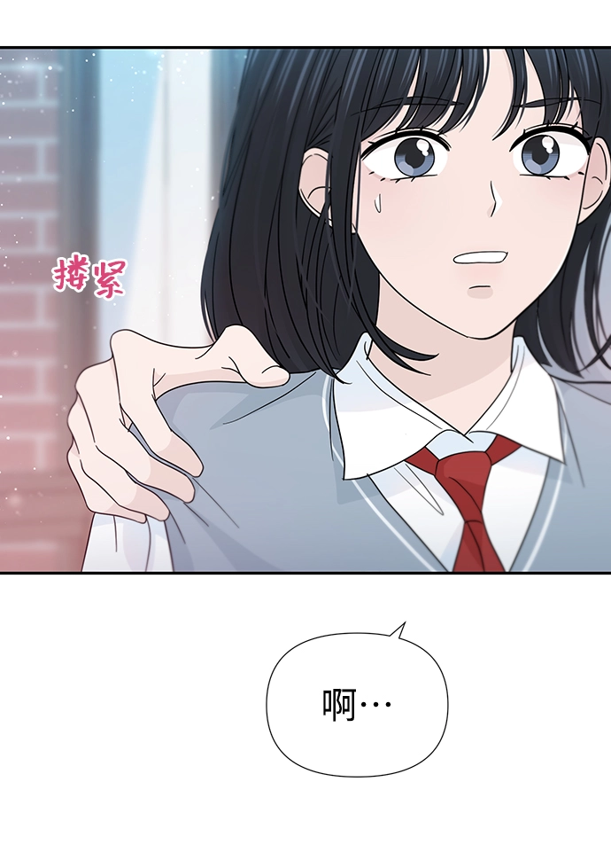 第37话 第65页