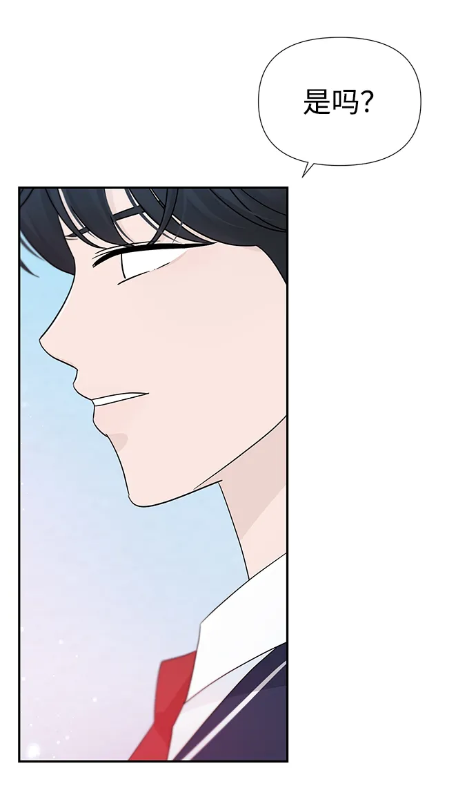 第37话 第66页