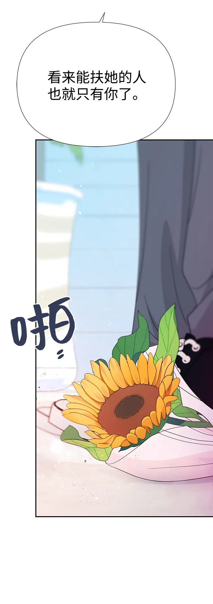 第37话 第67页