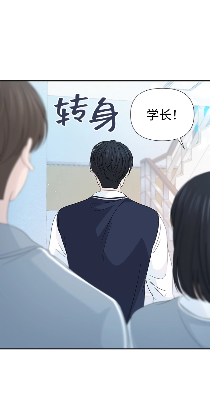 第37话 第68页