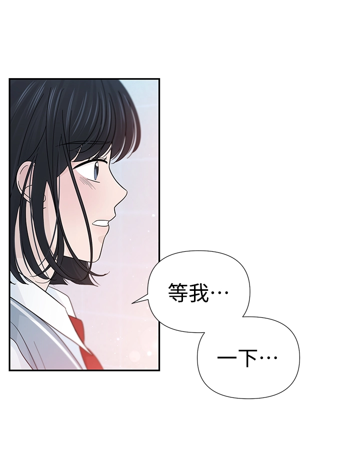 第37话 第69页